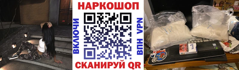 Купить наркотик аптеки Краснообск APVP АМФ ГАШ Марихуана Мефедрон