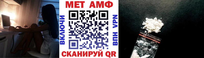 магазин продажи наркотиков  Краснообск  АМФ VHQ 