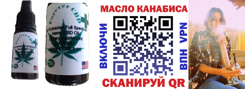 Cannafood марихуана  Краснообск 