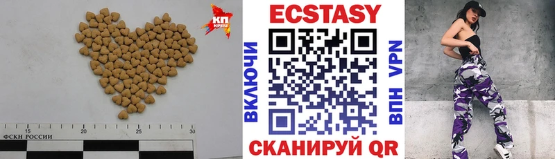 Ecstasy ешки Краснообск