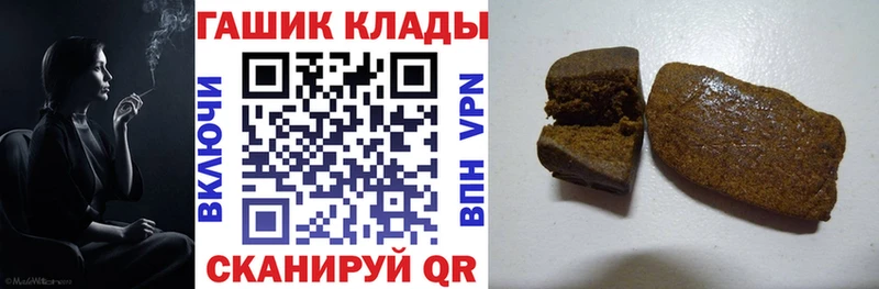 ГАШИШ AMNESIA HAZE Краснообск