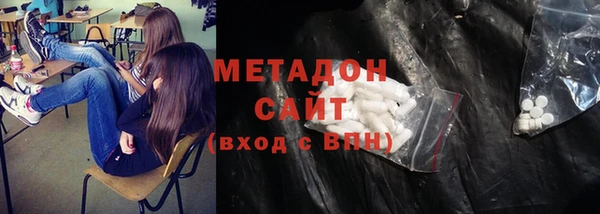 бутират Балахна