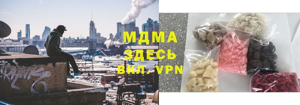 бутират Балахна