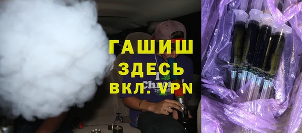 COCAINE Балабаново