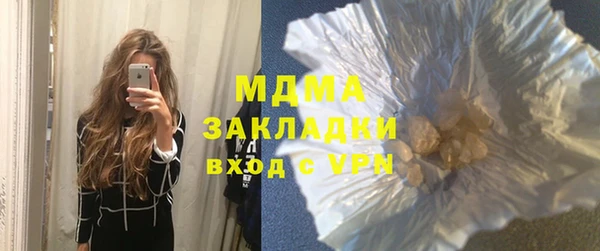 COCAINE Балабаново