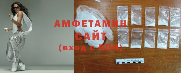 бутират Балахна