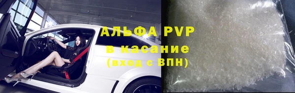 apvp Баксан