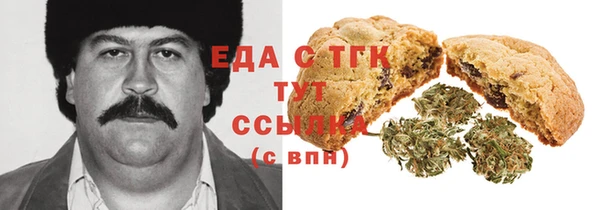 COCAINE Балабаново