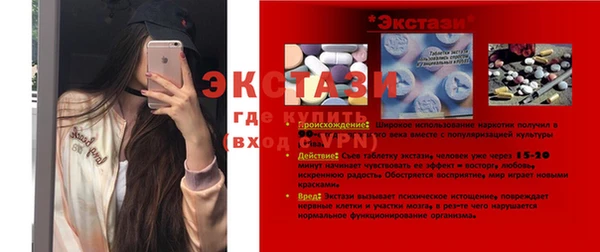 бутират Балахна