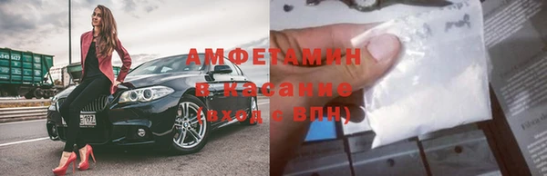 бутират Балахна