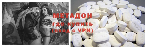 бутират Балахна