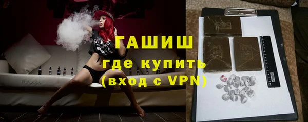 бутират Балахна