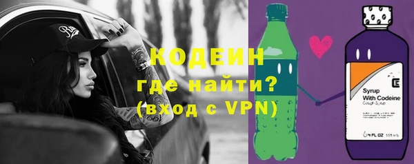 бутират Балахна