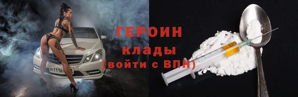 COCAINE Балабаново