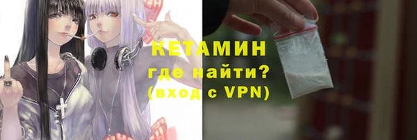 COCAINE Балабаново