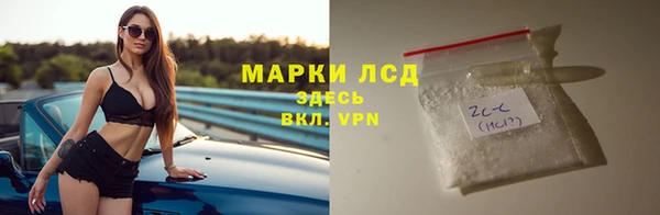 COCAINE Балабаново