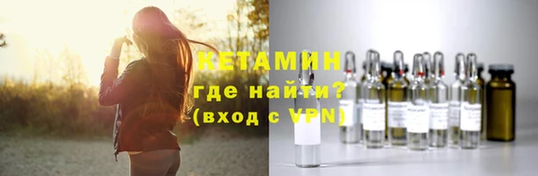 бутират Балахна
