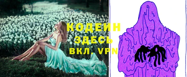 COCAINE Балабаново