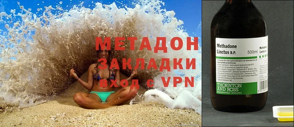 COCAINE Балабаново