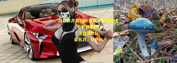 COCAINE Балабаново