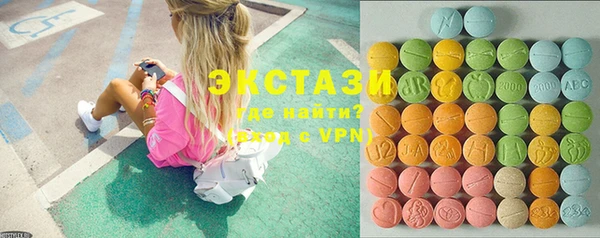 COCAINE Балабаново