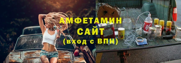 COCAINE Балабаново