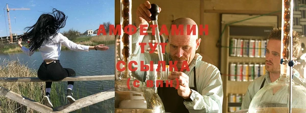 бутират Балахна