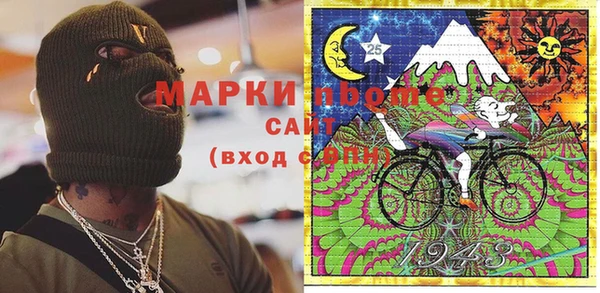 бутират Балахна