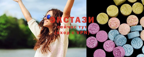 бутират Балахна