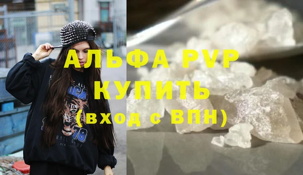 apvp Баксан
