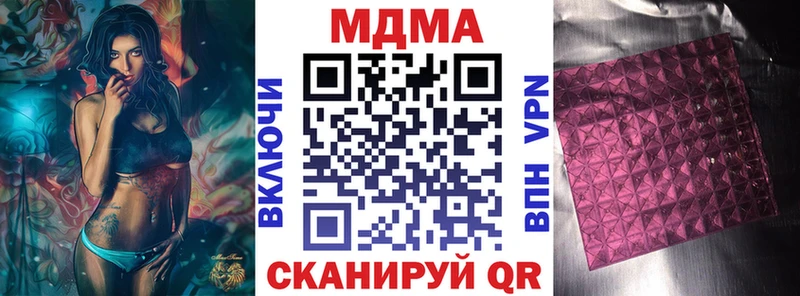 МДМА VHQ  наркота  Краснообск 