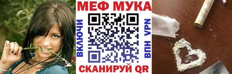 Мефедрон 4 MMC  KRAKEN как войти  Краснообск 