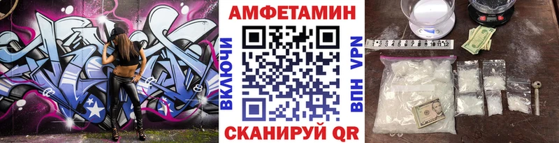 кракен вход  Краснообск  Метамфетамин пудра 