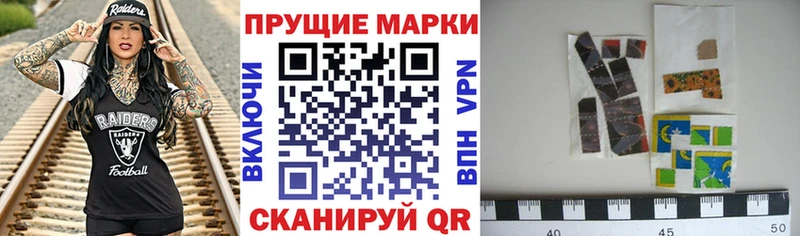 Наркотические марки 1500мкг  где найти   Краснообск 