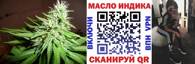 ТГК жижа  ссылка на мегу ONION  Краснообск 