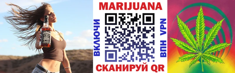 Марихуана White Widow  МЕГА ТОР  Краснообск 
